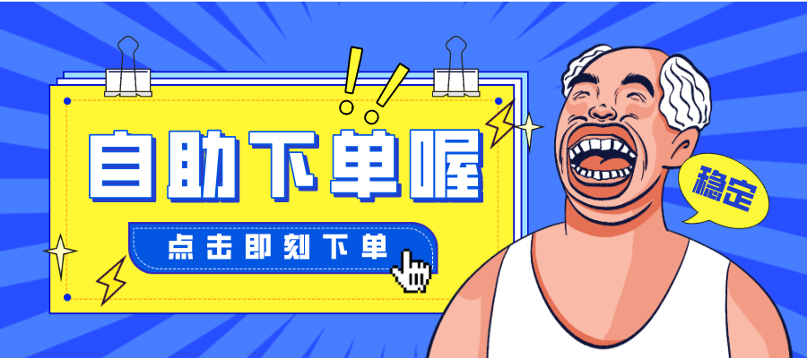 闲鱼涨粉丝关注真人推广优化